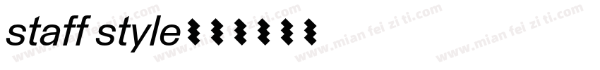 staff style字体转换
